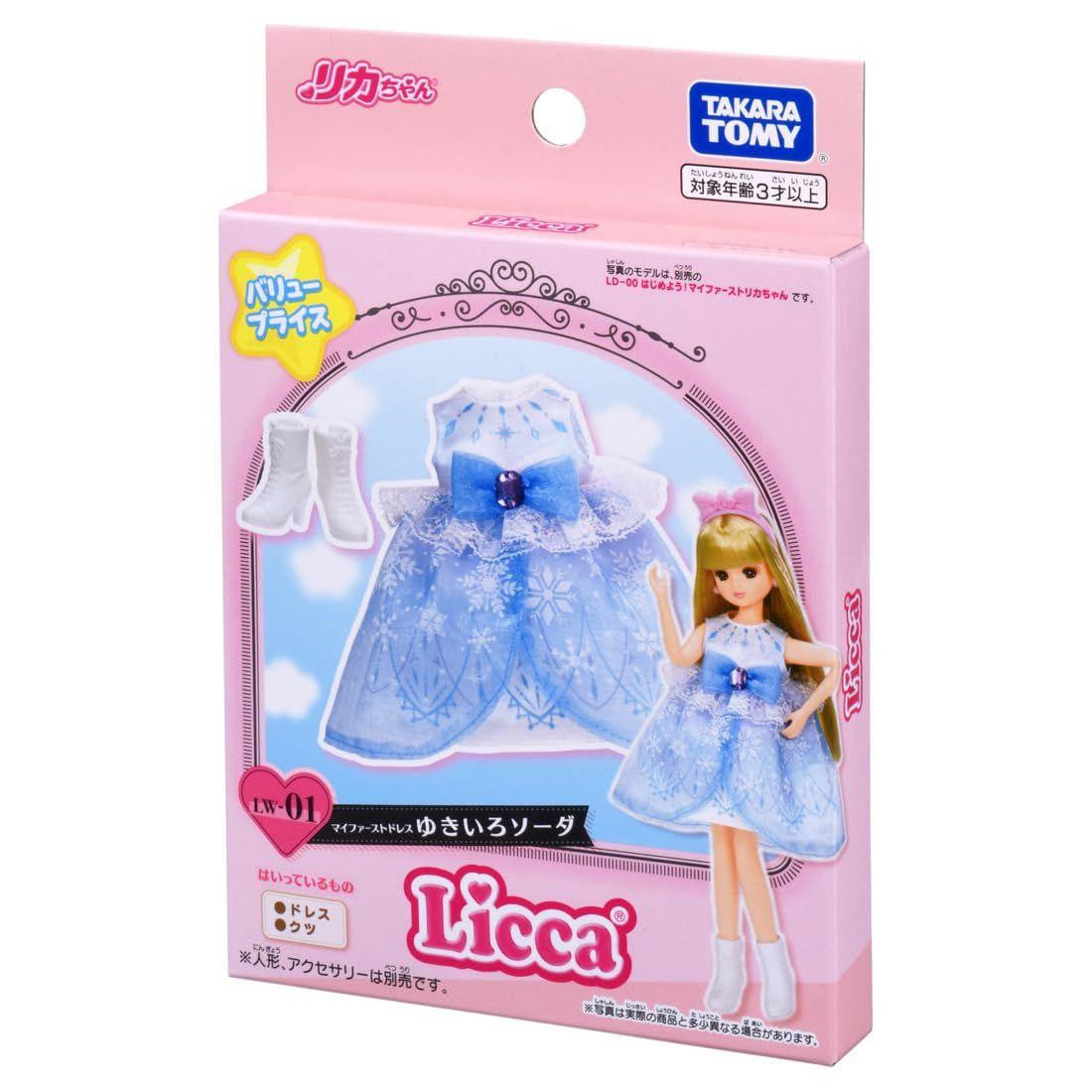 Takara Tomy Rika-chan My First Dress LW-01 Yukiiro Soda