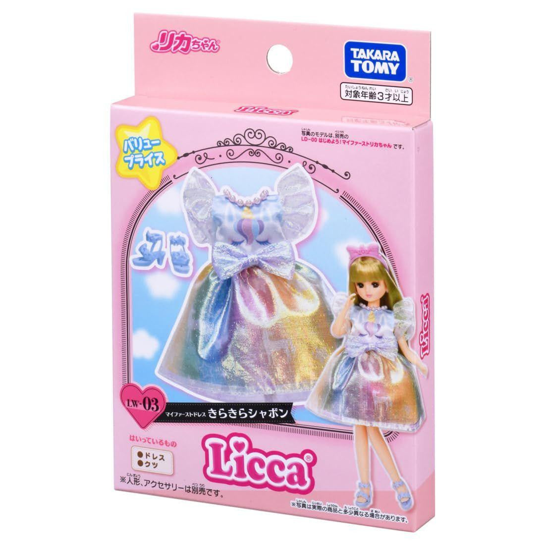 Takara Tomy Rika-chan My First Dress LW-03 Kira Kira Soap