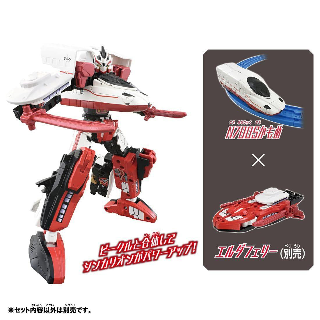 Takara Tomy Shinkalion CW N700S Kamome Train Toy (Plarail)