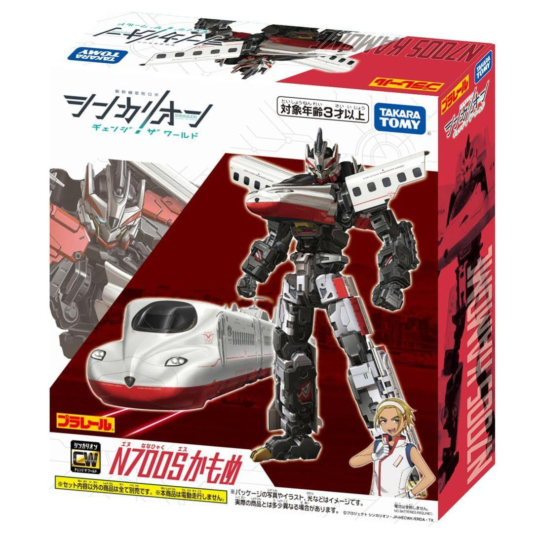 Takara Tomy Shinkalion CW N700S Kamome Train Toy (Plarail)