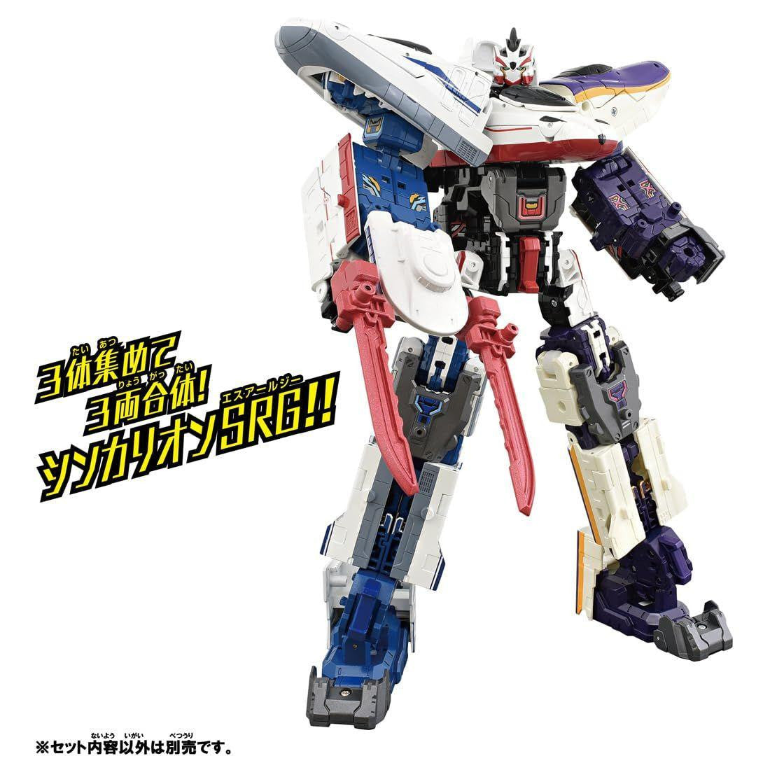 Takara Tomy Shinkalion CW N700S Kamome Train Toy (Plarail)