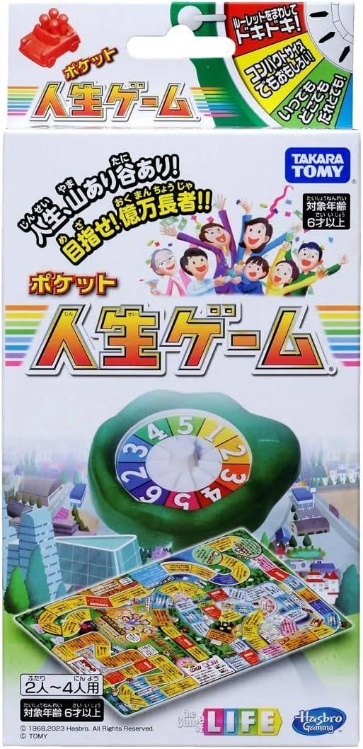  Takara Tomy The Game Of Life In Pocket Size