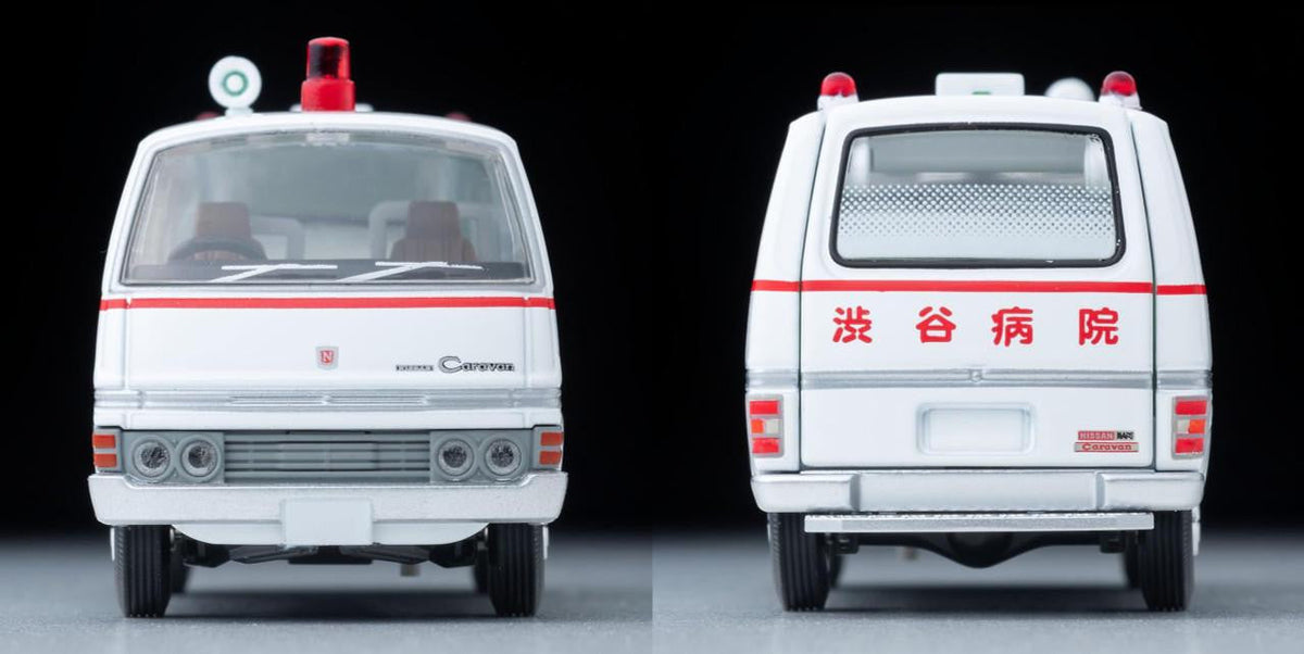 Takara Tomy Tomica LV-N Daitokai 01 Nissan Caravan Ambulance (Shibuya Hospital)