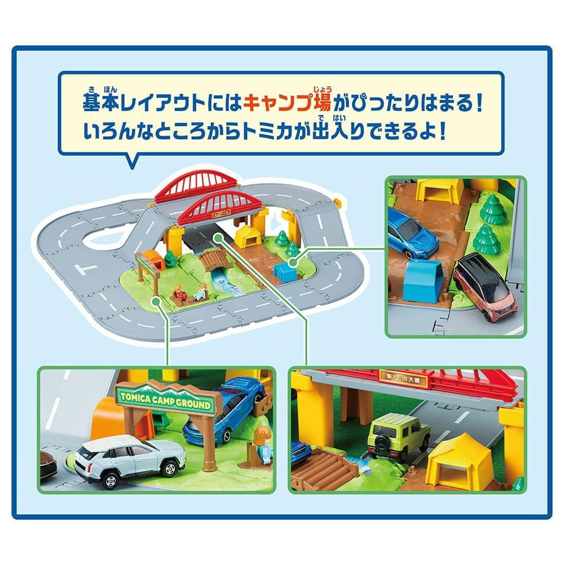 Takara Tomy Tomica World Let's Play At The Campground! Tomica Town 3D Layout Set