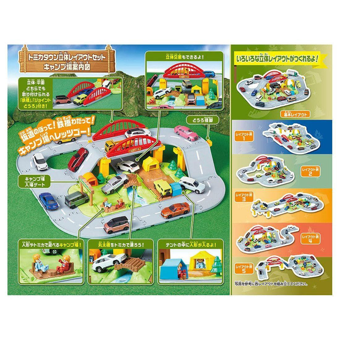 Takara Tomy Tomica World Let's Play At The Campground! Tomica Town 3D Layout Set