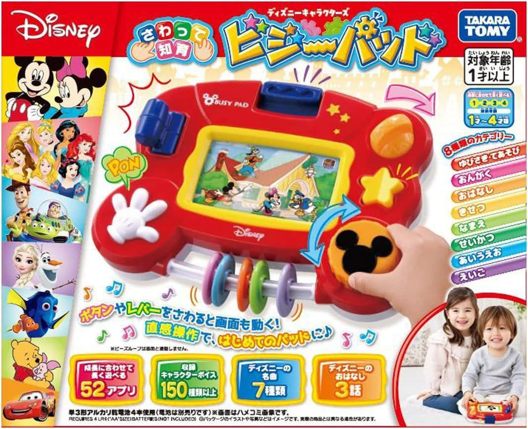 Takara Tomy Touch And Learn Busy Pad Disney Characters