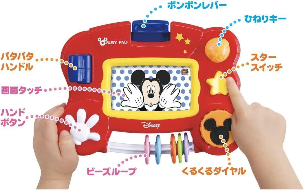 Takara Tomy Touch And Learn Busy Pad Disney Characters