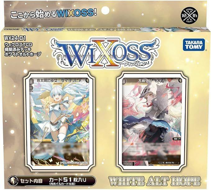 WIXOSS TCG Booster Box- WX24-D1-P1 - Preconstructed Deck WHITE ALT HOPE
